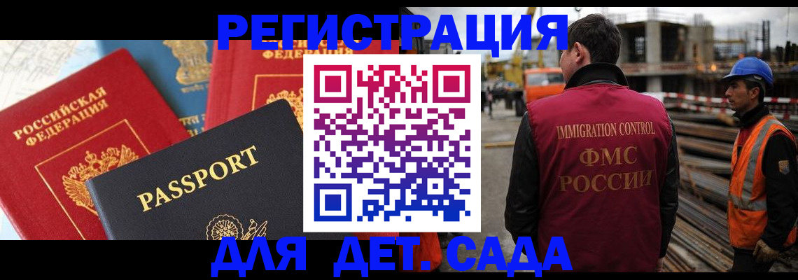 регистрация для школы в Усть-Катаве