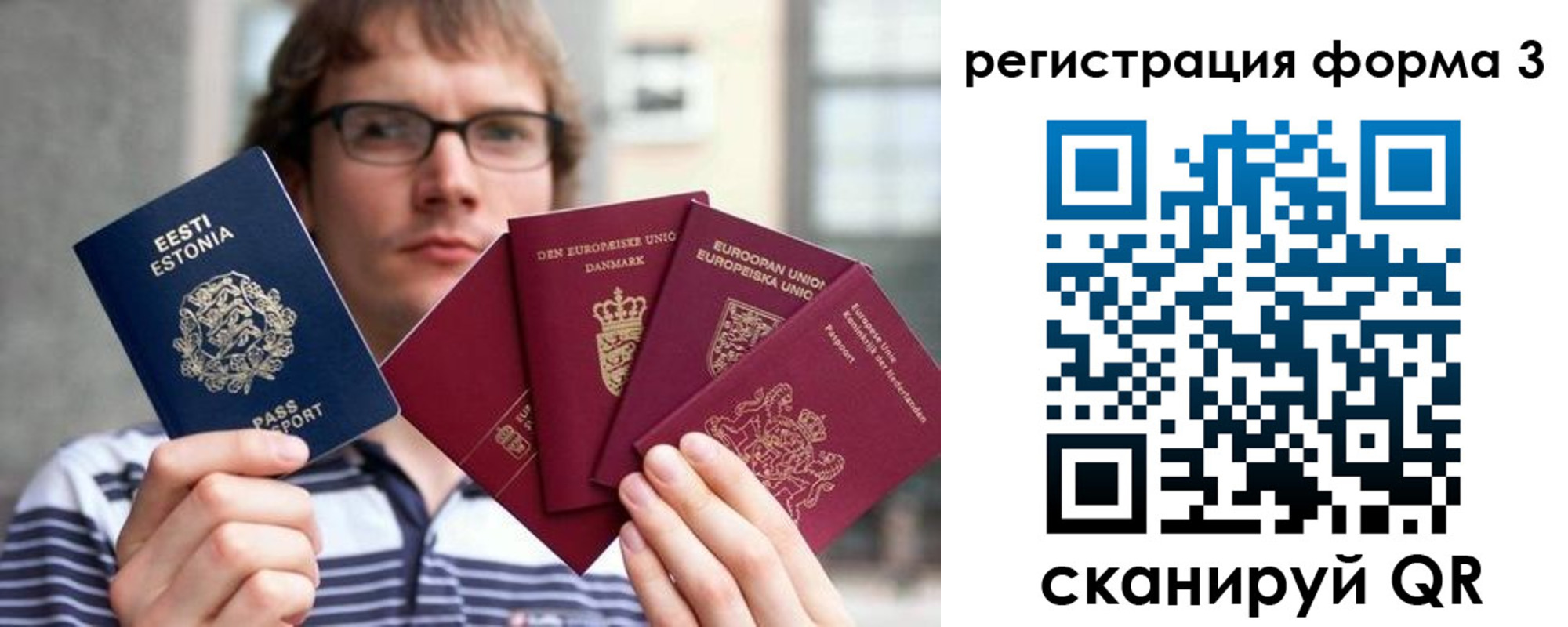 временная регистрация адрес в Усть-Катаве