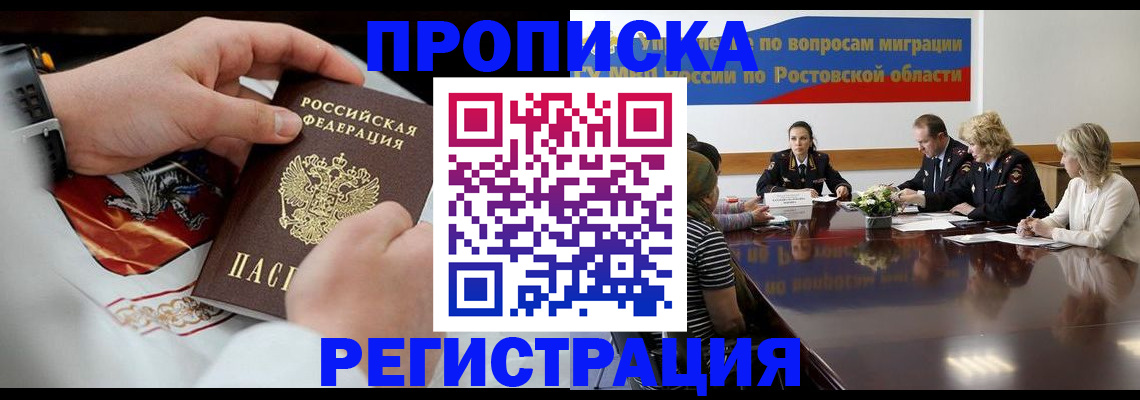 регистрация для школы в Усть-Катаве