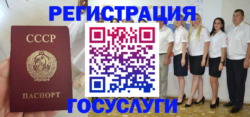 где прописаться в Усть-Катаве